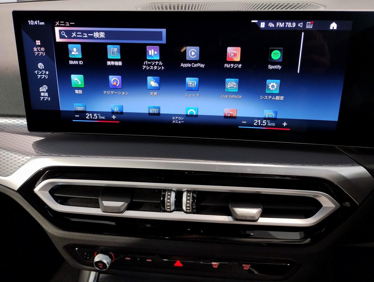 G20 320i Saloon LCI RHD MX
