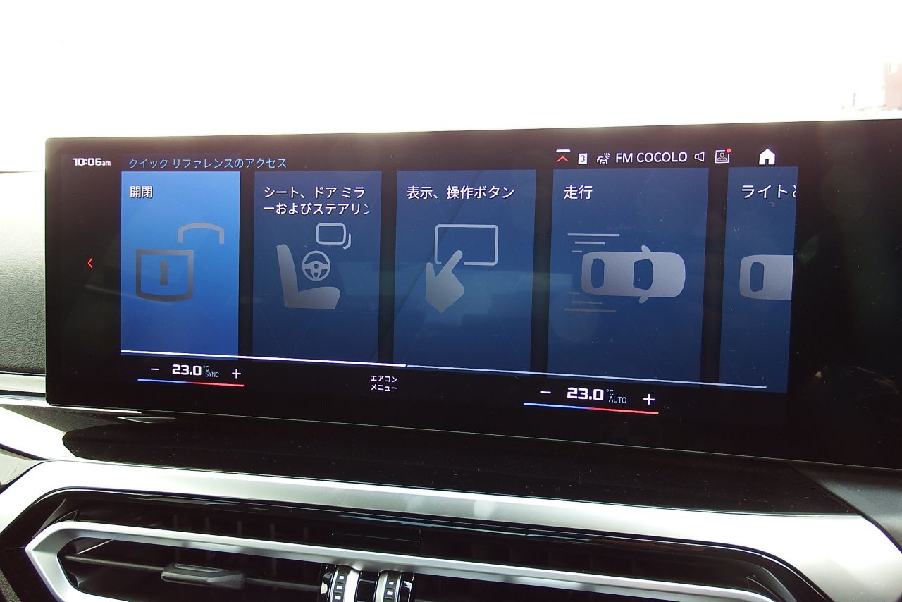 G80 M3 Competition M xDrive Saloon RHD