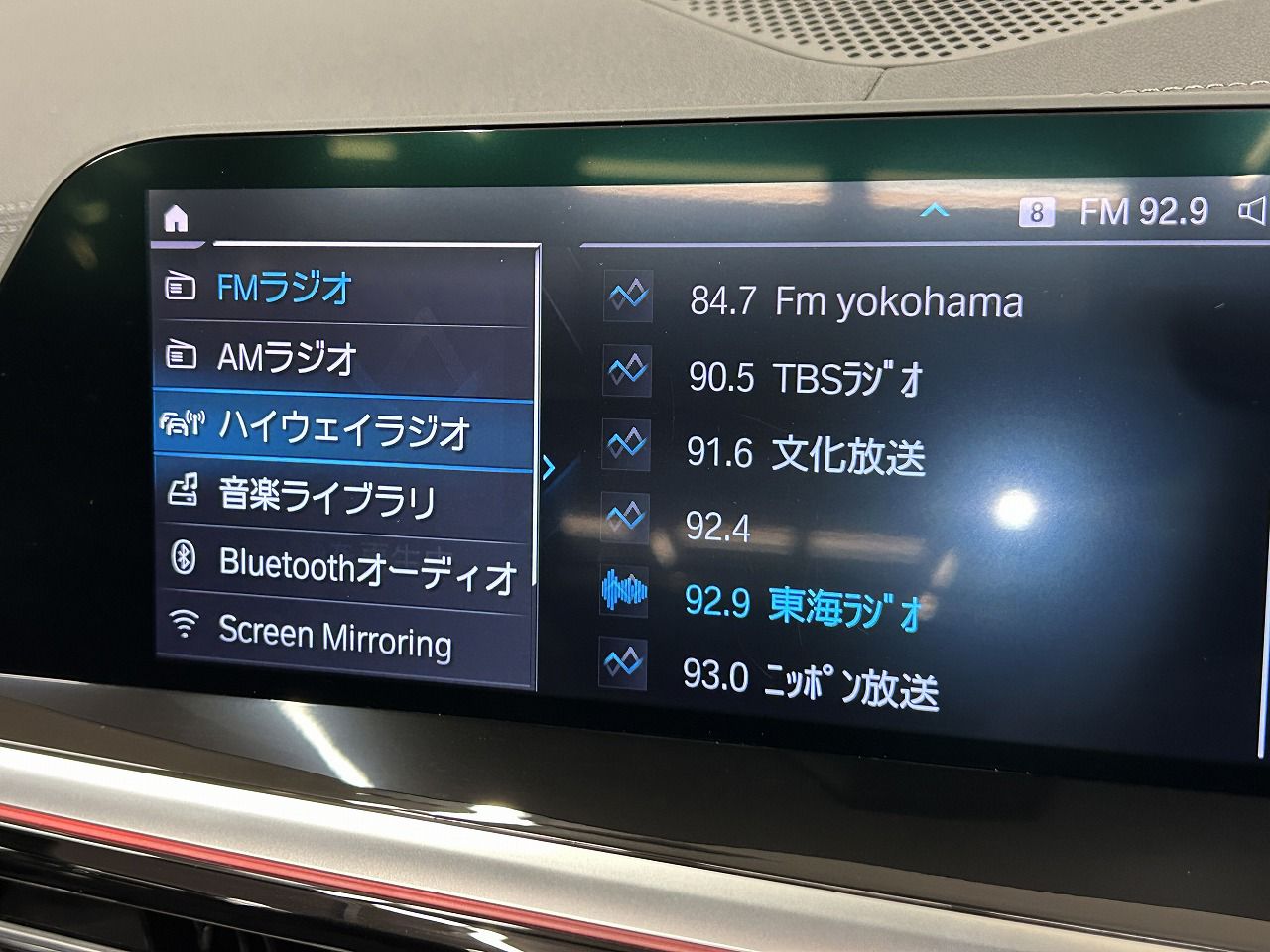 G29 z4 sDrive20i RHD