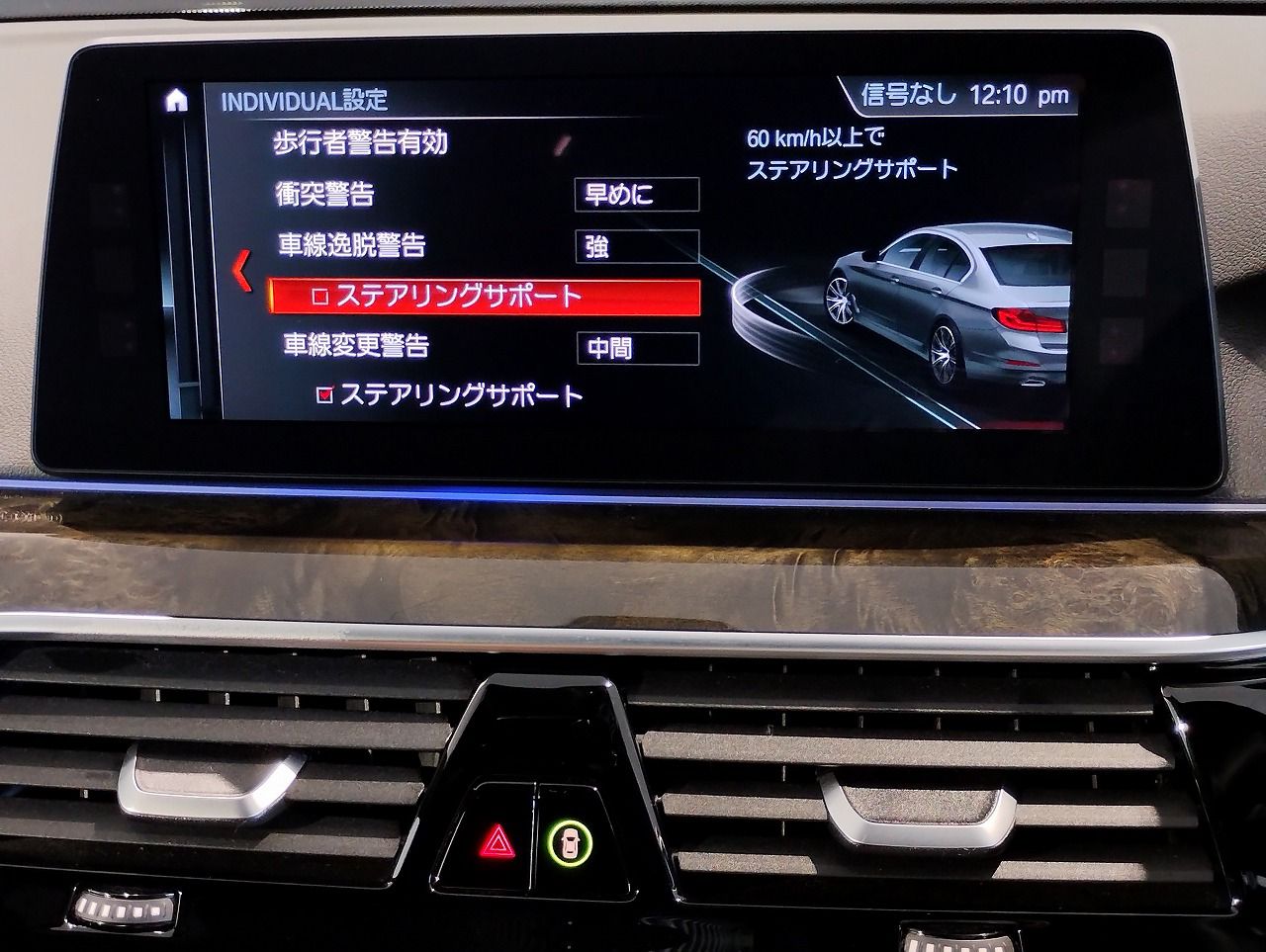 523D