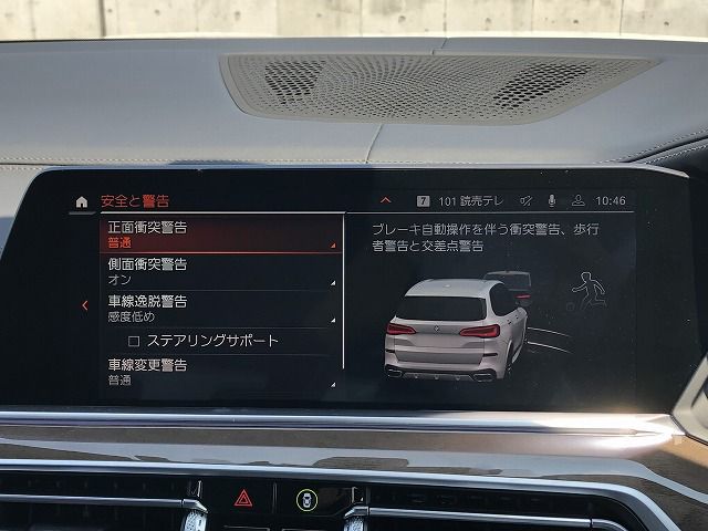 G05 X5 M50i B58 3.0i