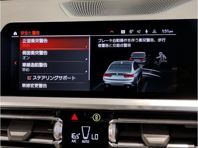 G20 320d xDrive RHD Saloon