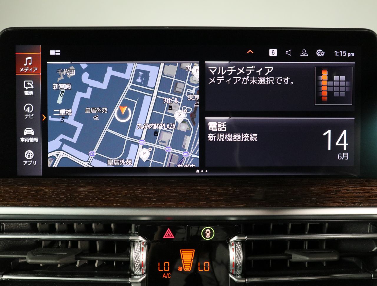 G01 X3 xDrive20d RHD ZA LCI