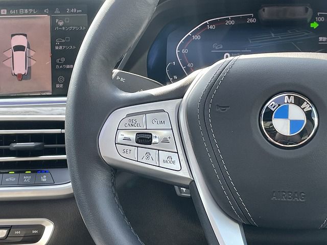 G07 X7 xDrive40d B57 3.0d