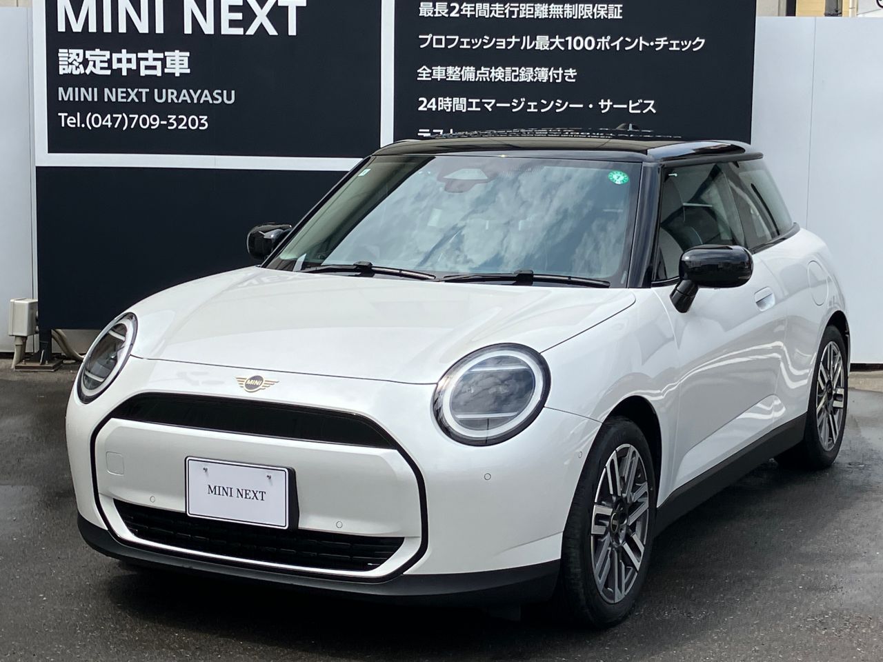 THE NEW ALL-ELECTRIC MINI COOPER E