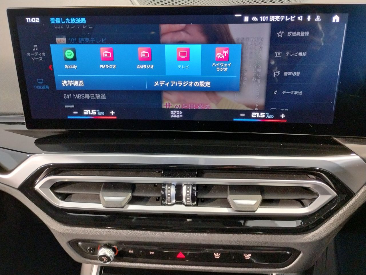 G82 M4 Competition M xDrive Coupe RHD