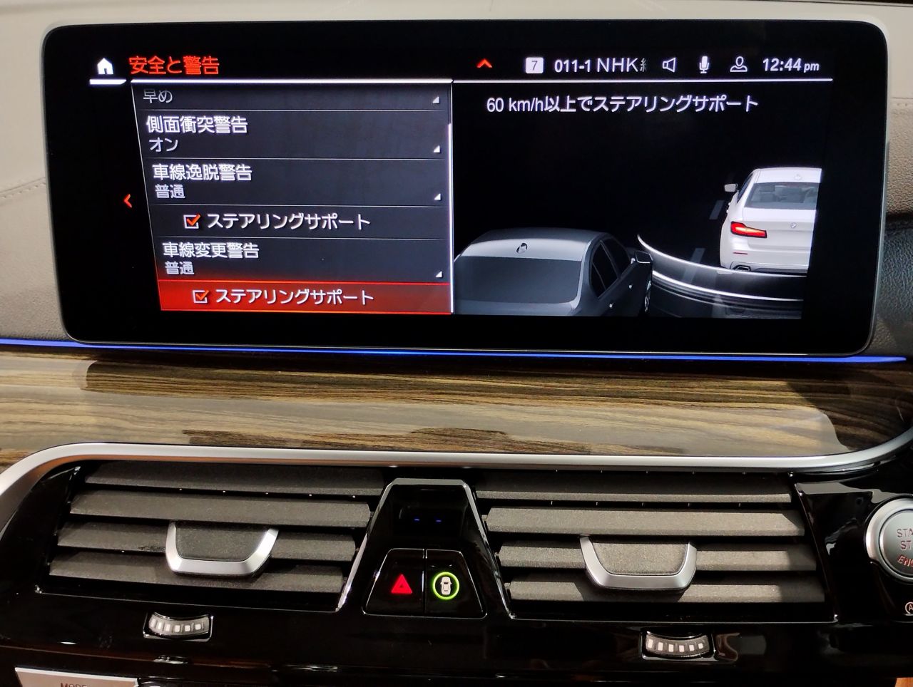 520d xDrive Sedan RHD