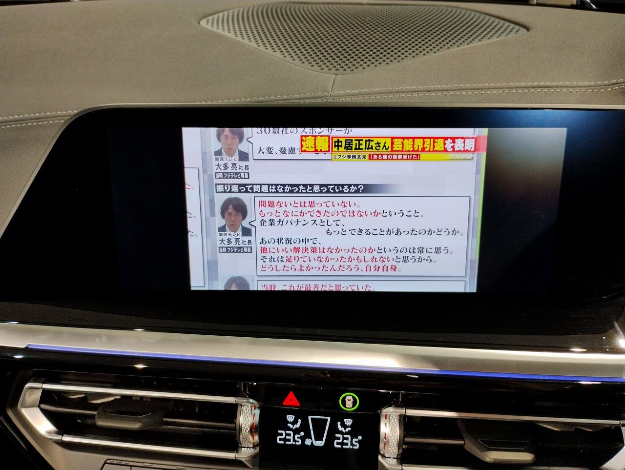 G29 z4 sDrive20i RHD