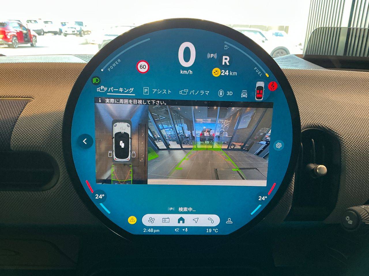 F65 MINI Cooper S 5Dr