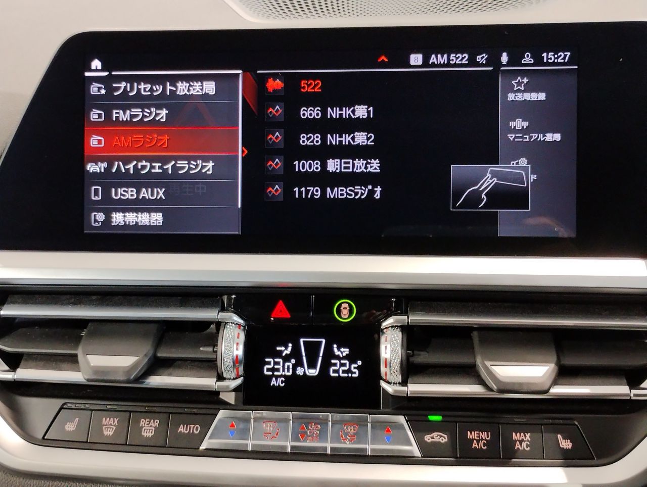 G20 330i Saloon RHD MX