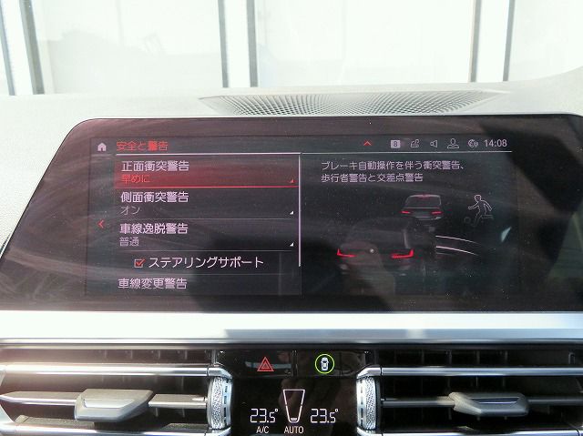 G21 320i RHD