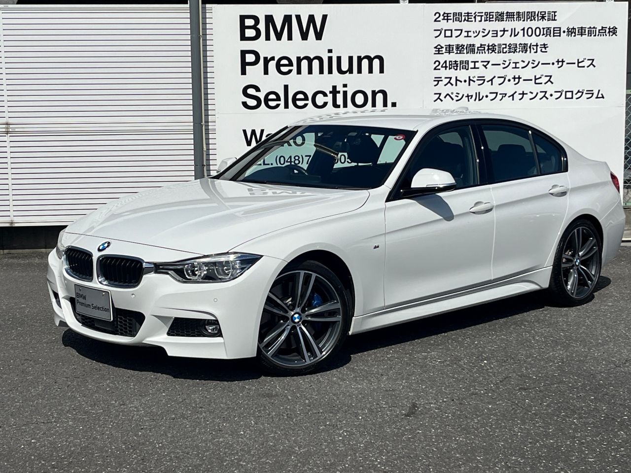 340i M Sport