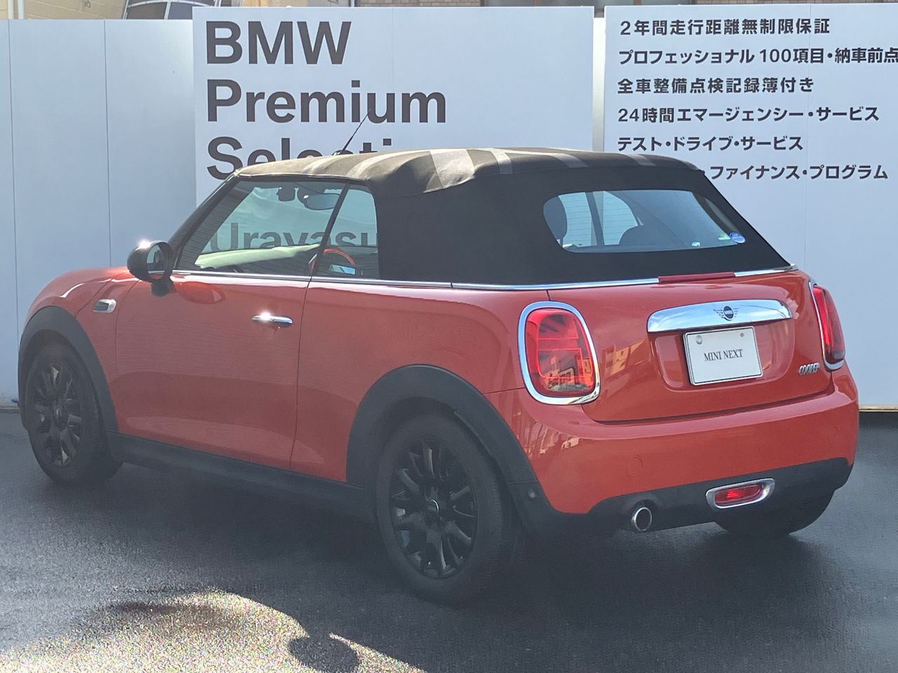 F57 MINI Cooper Convertible LCI