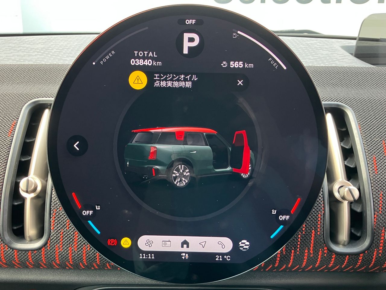 U25 MINI John Cooper Works Countryman ALL4