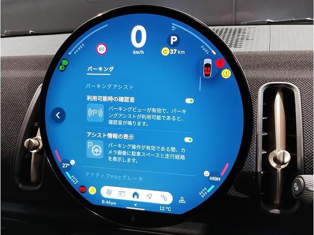 U25 MINI Countryman C