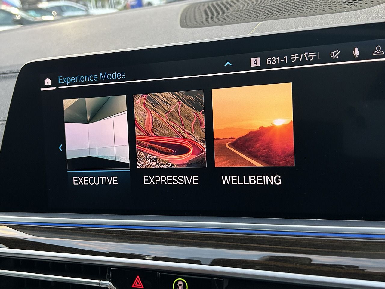 G05 X5 xDrive45e xLine XB1 PHEV