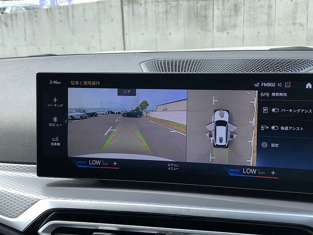 G21 320d xDrive Touring LCI RHD