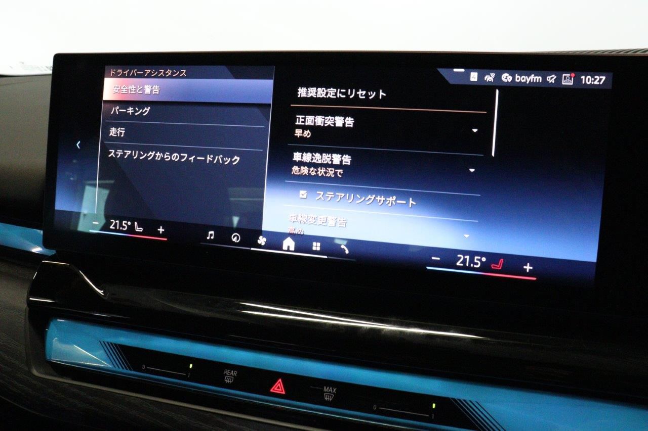 G26 i4 eDrive 40 LCI