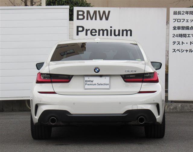 G20 320i Saloon RHD TU