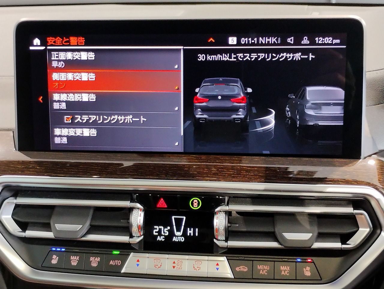 G01 X3 M40i RHD LCI ZA
