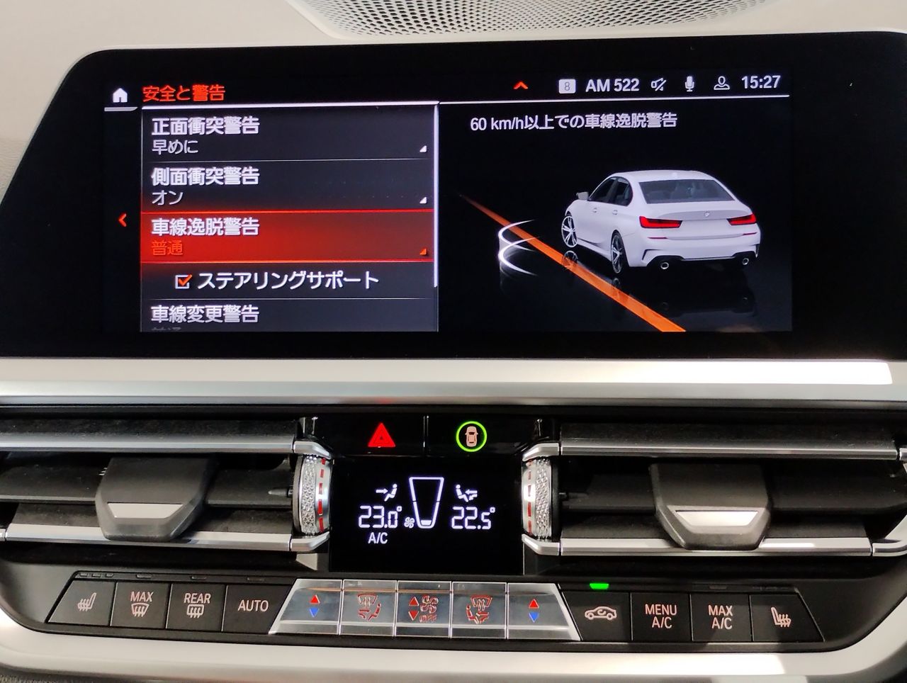 G20 330i Saloon RHD MX