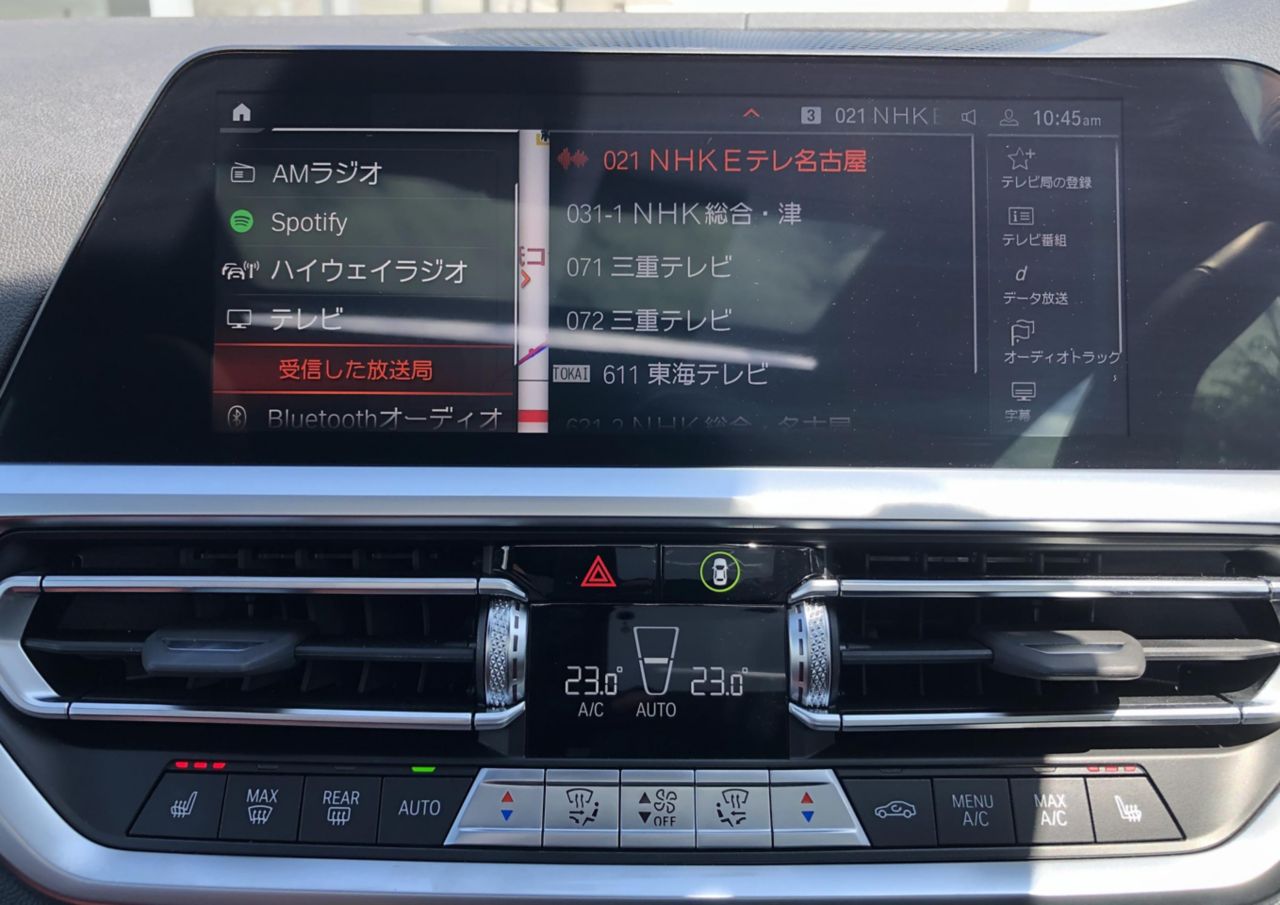 G22 M440i xDrive B58 3.0 RHD