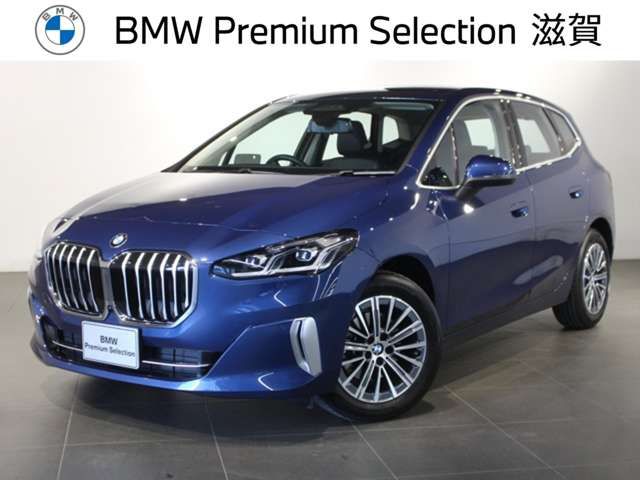 218d Active Tourer Exclusive