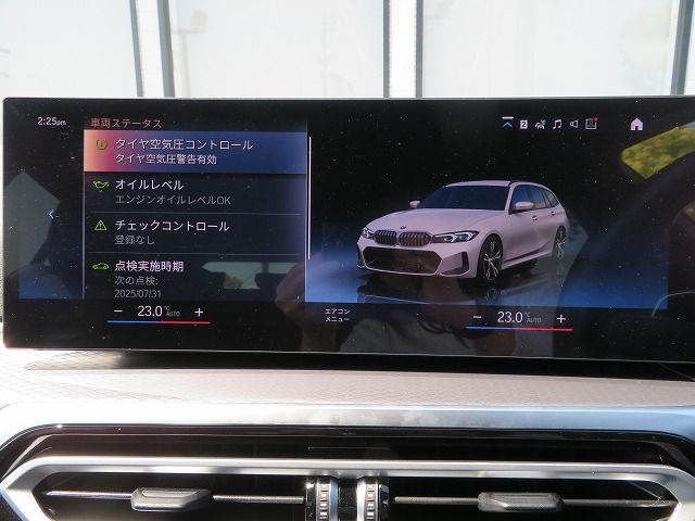 G21 320i Touring LCI RHD