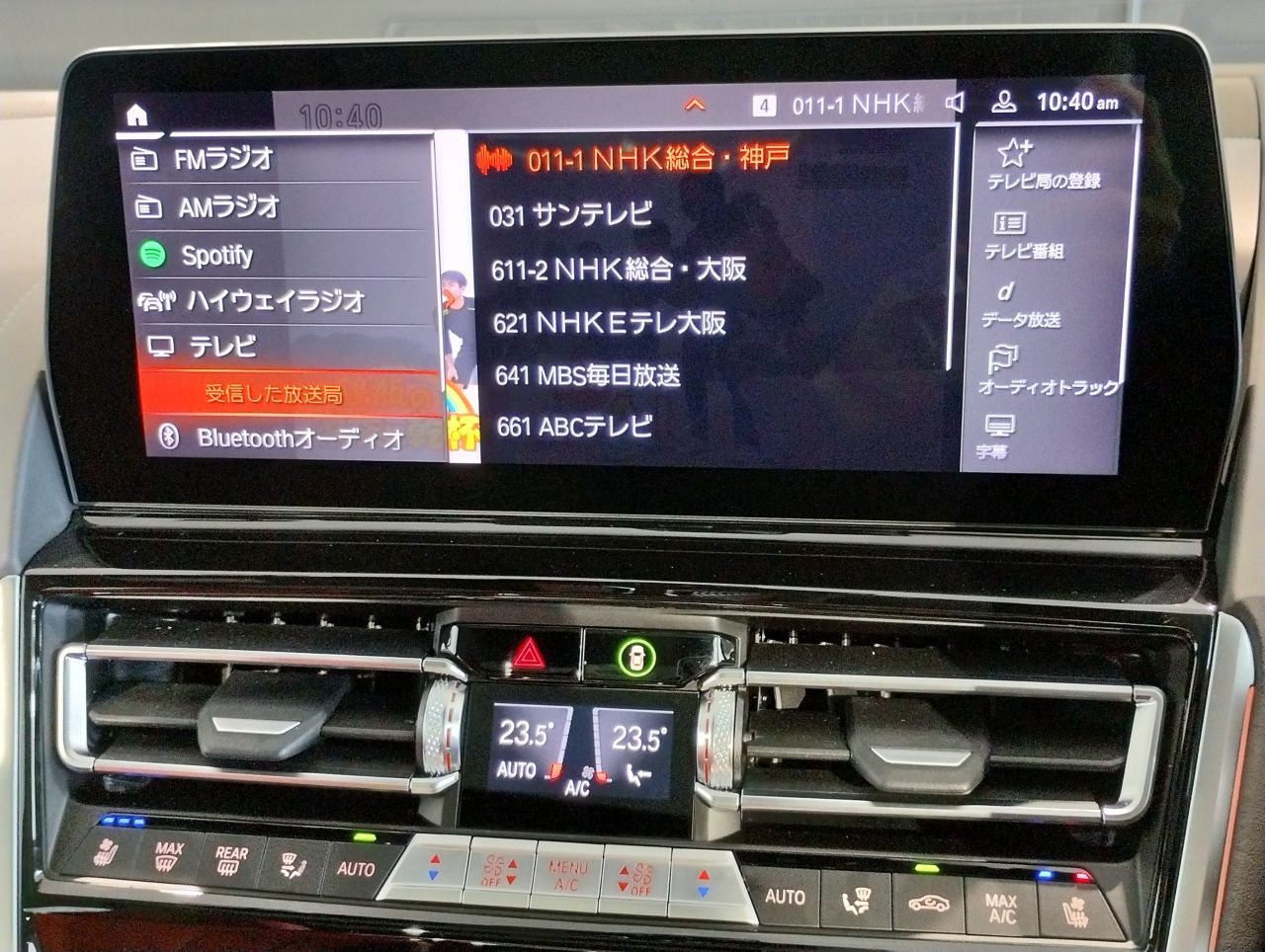 G16 840i M Sport Gran Coupe B58 3.0i