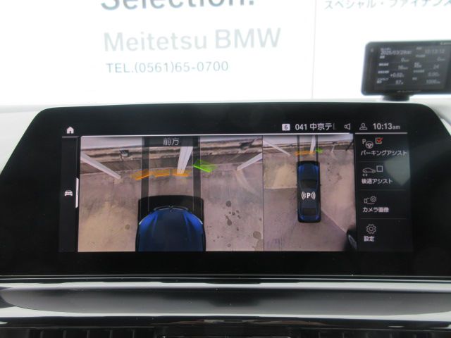 G16 840i M Sport Gran Coupe B58 3.0i