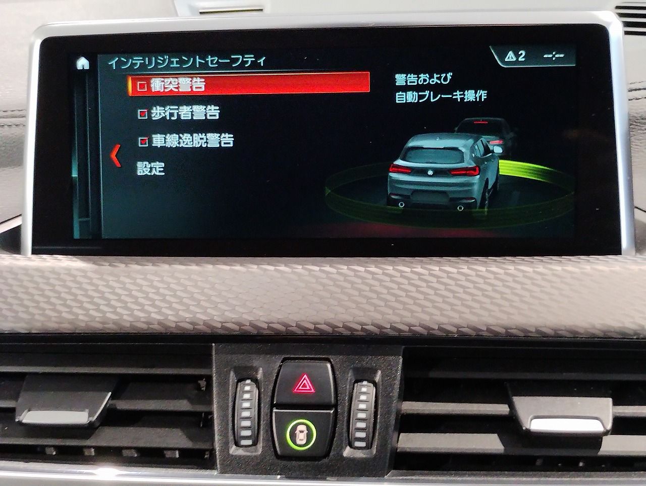 F39 X2 xDrive18d SAC B47 2.0d