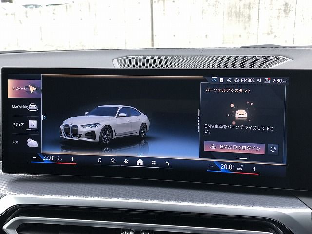 G26 i4 eDrive40 RHD