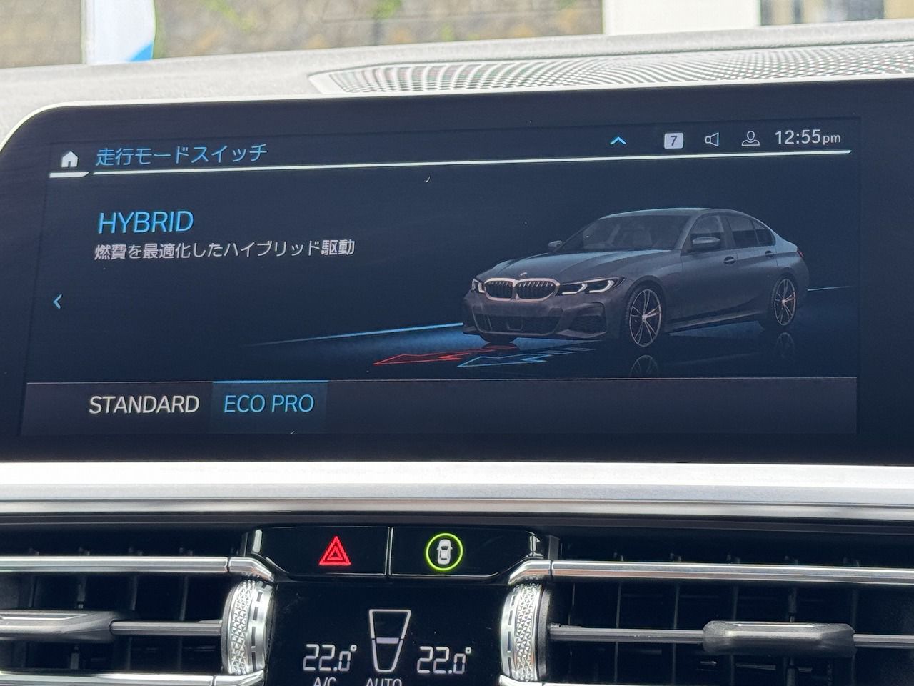 G20 330e Saloon RHD MX