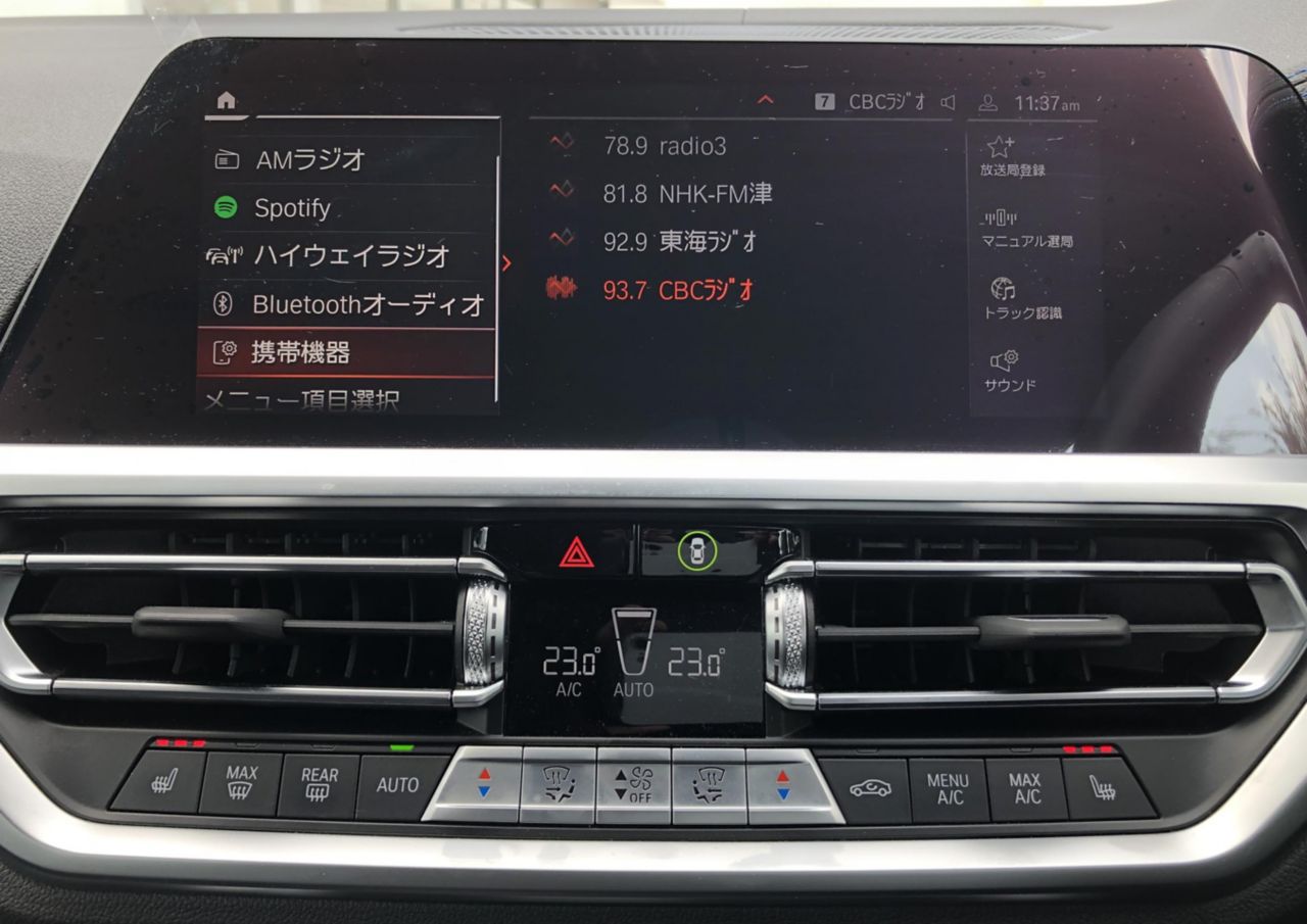 G22 420i B48 2.0 RHD