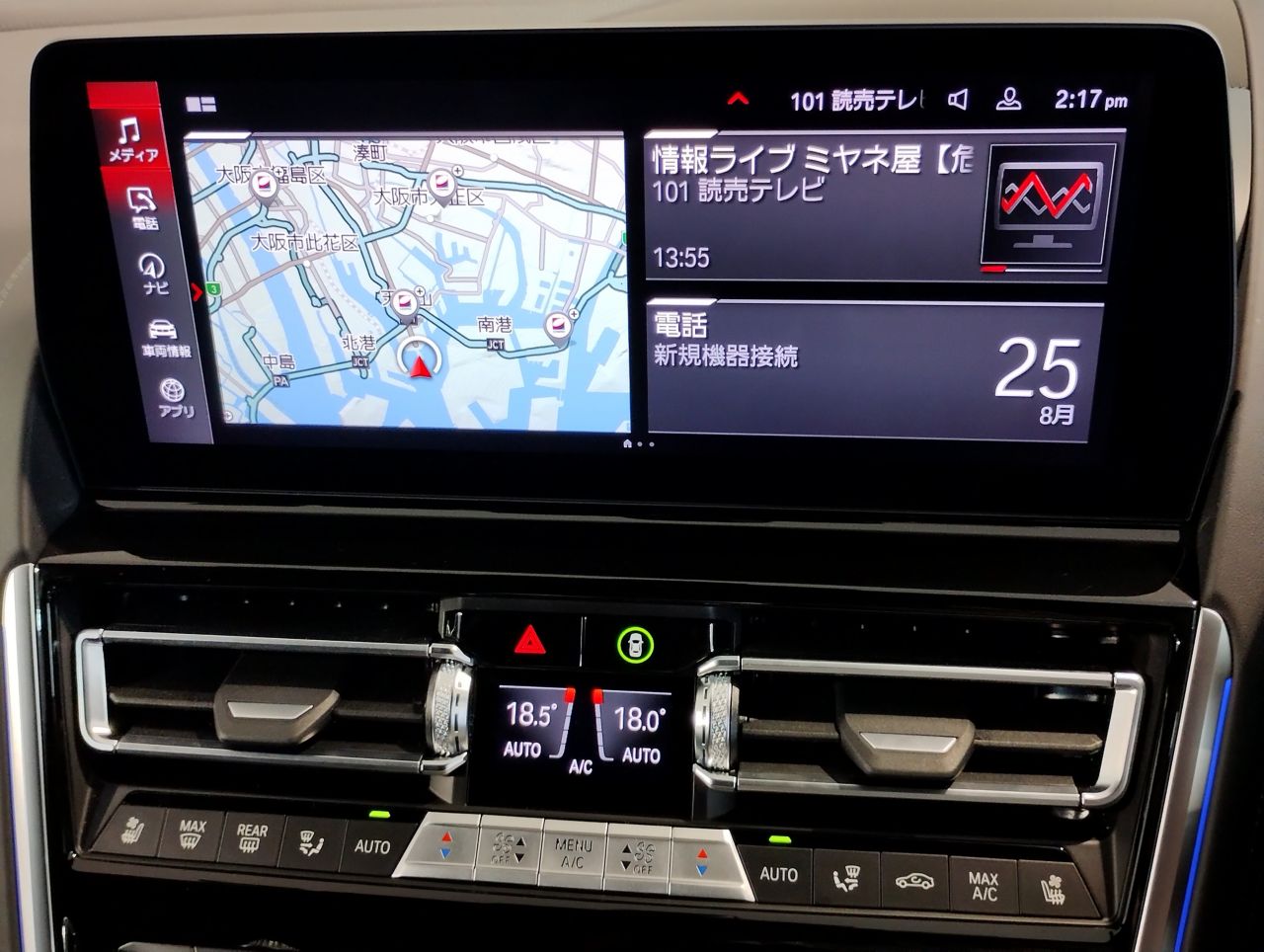 F93 M8 Gran Coupe S63 4.4i
