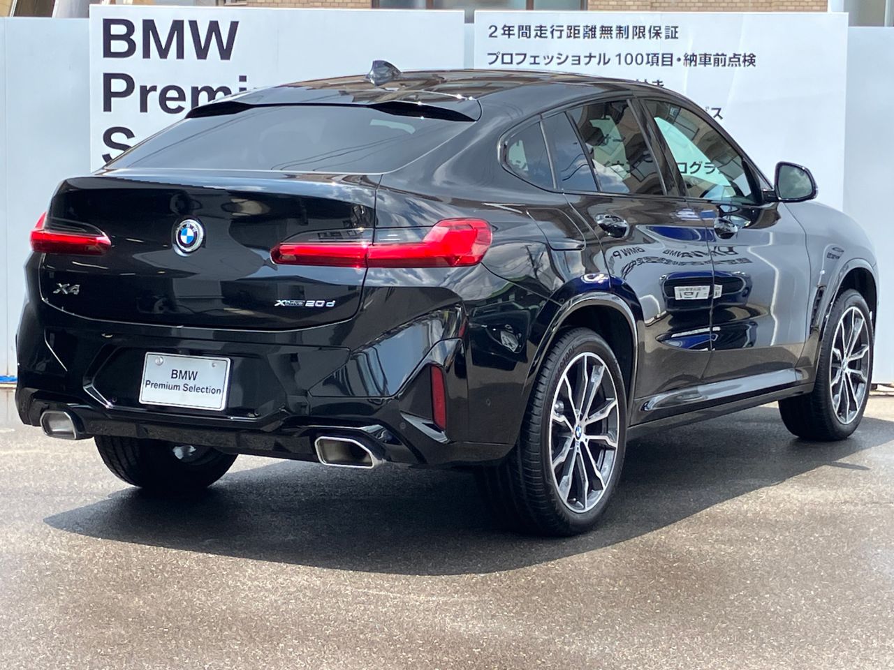 X4 xDrive20d RHD
