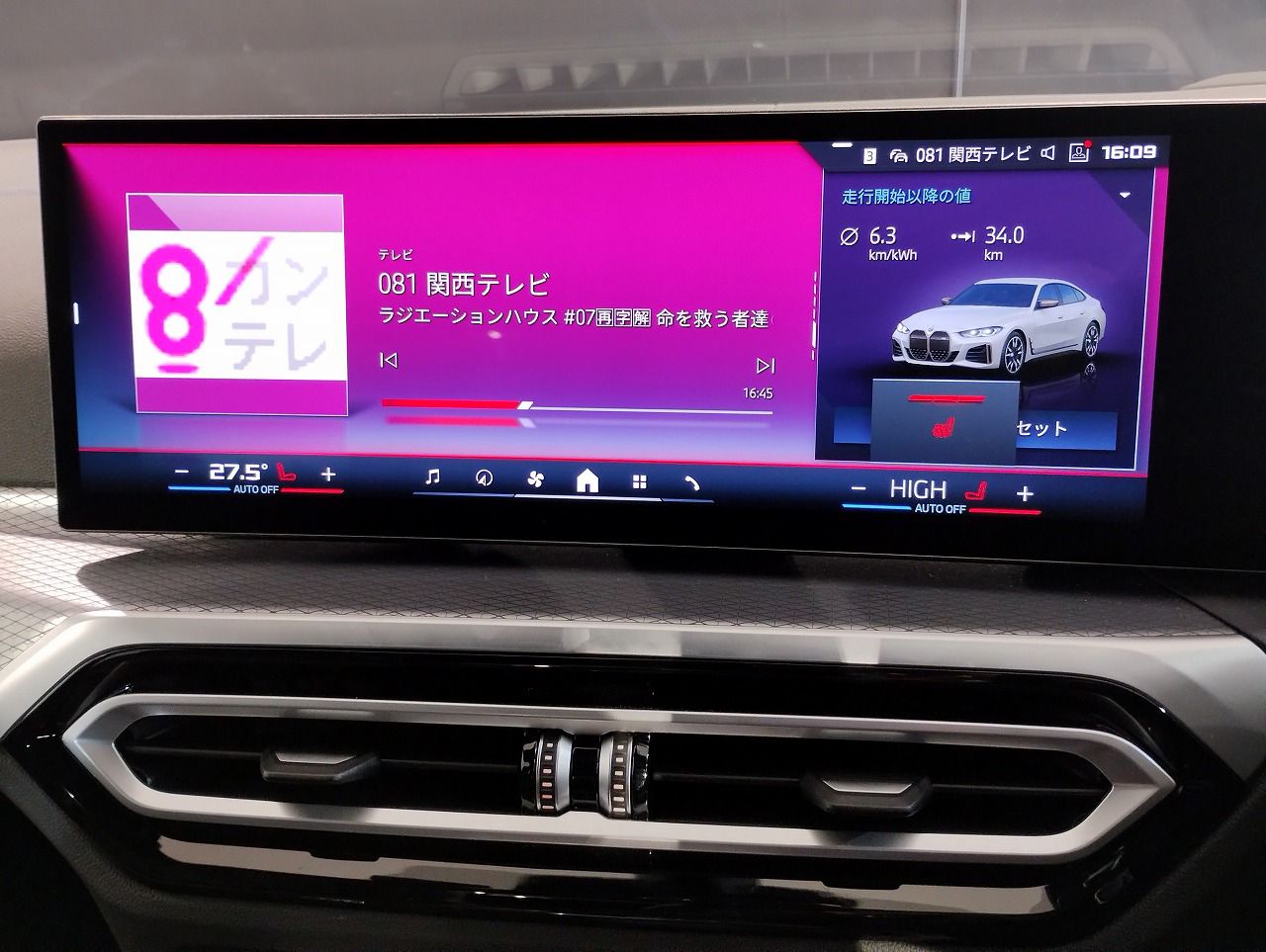 G26 i4 M50 RHD