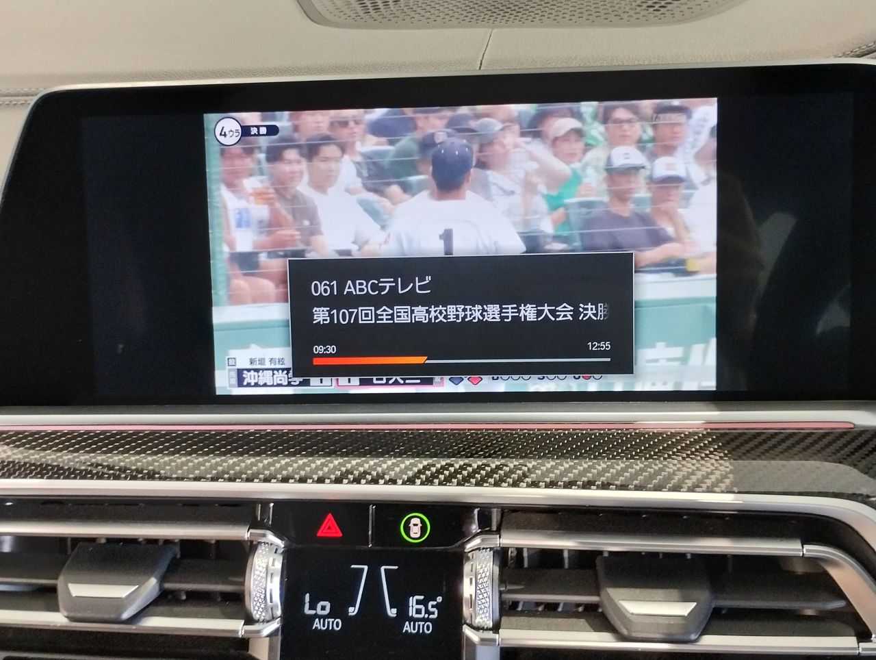 X* M50i RHD