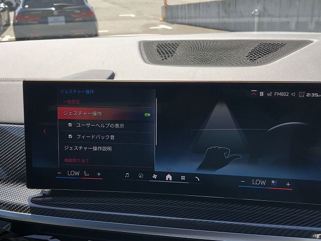 X5 M60i xDrive RHD