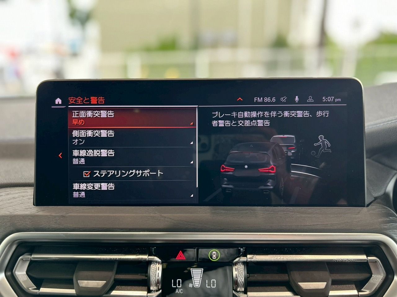 G01 X3 M40d RHD LCI ZA