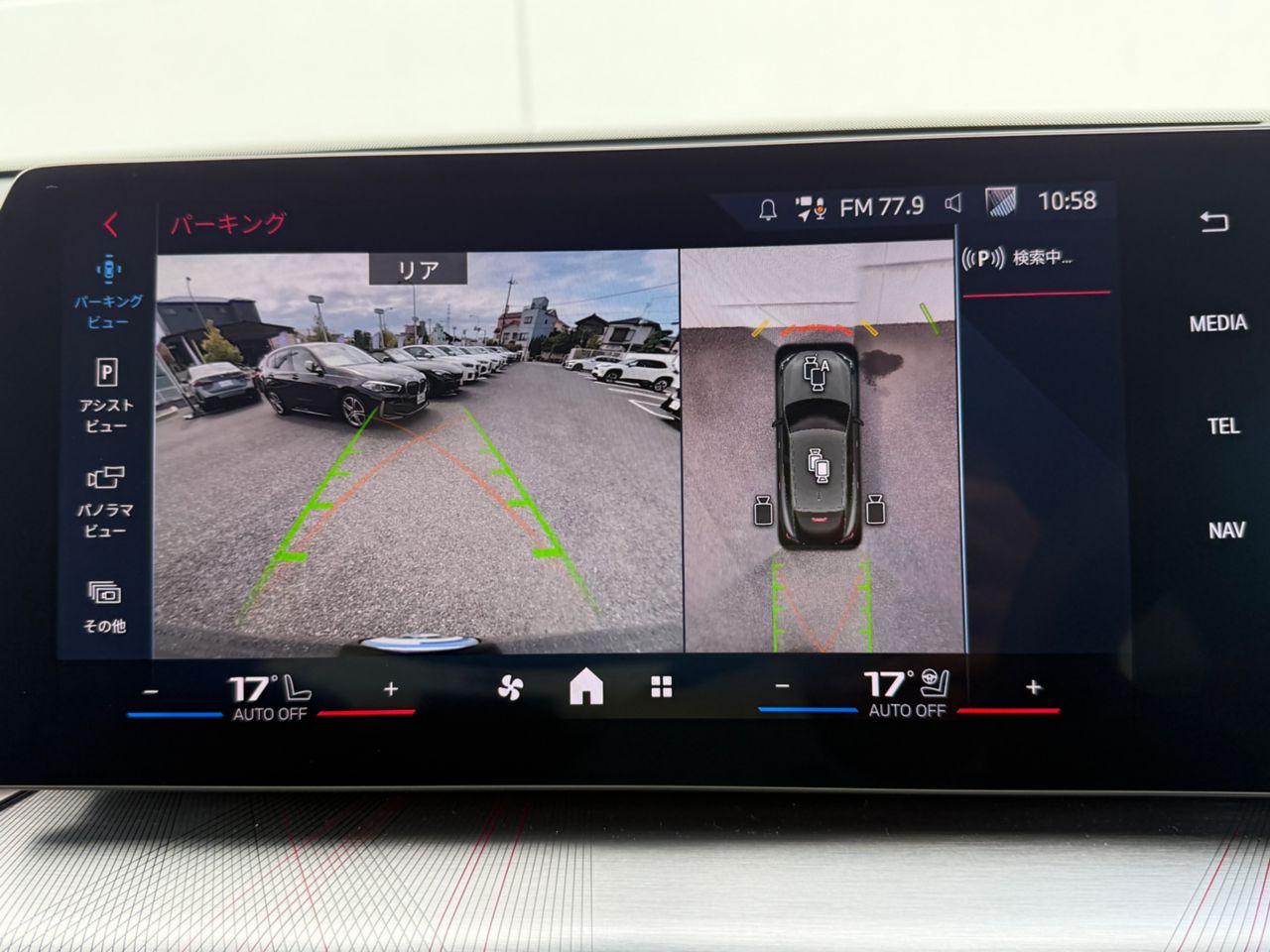 X2 M35i xDrive RHD