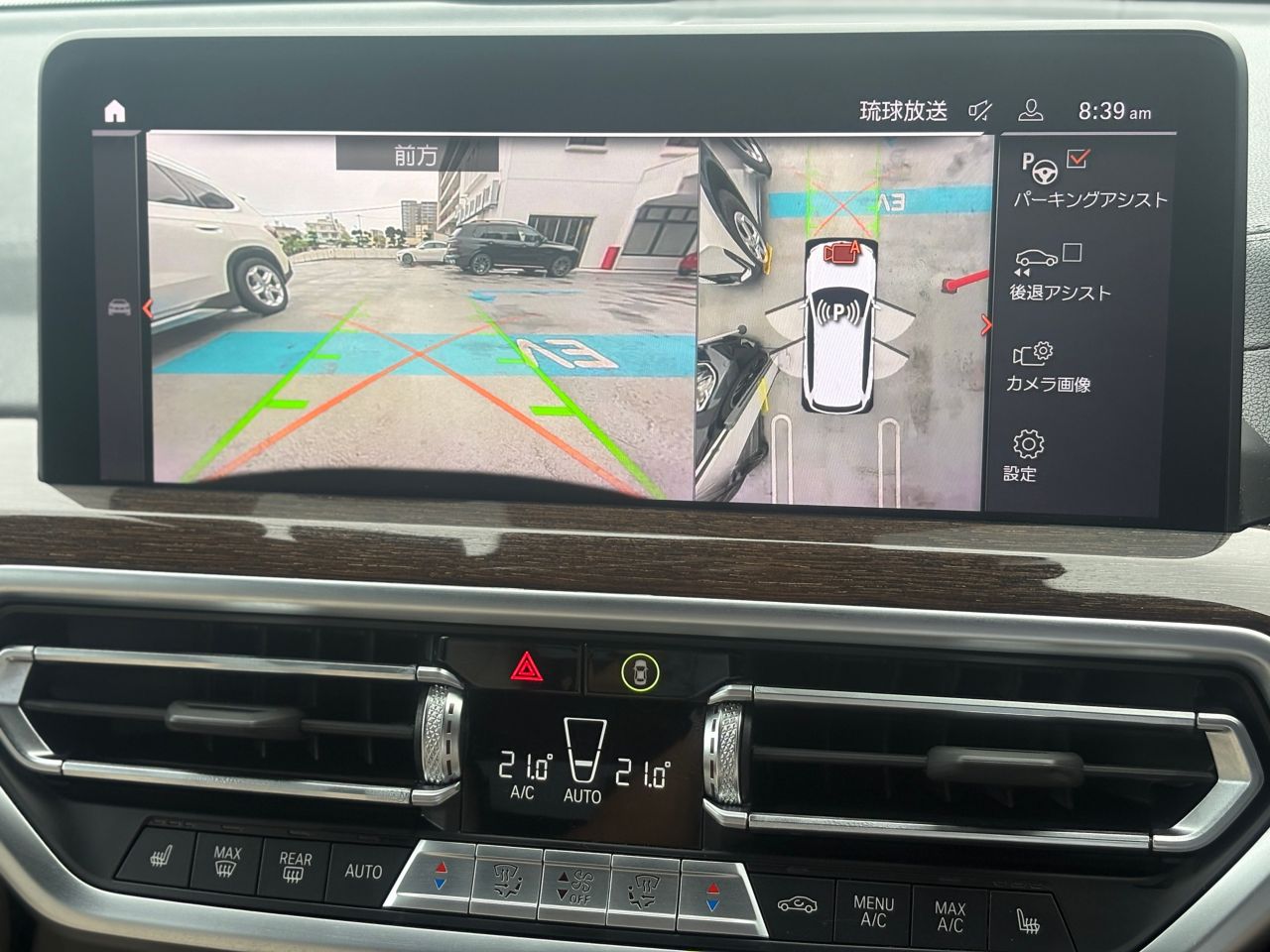 G01 X3 xDrive20d RHD ZA LCI