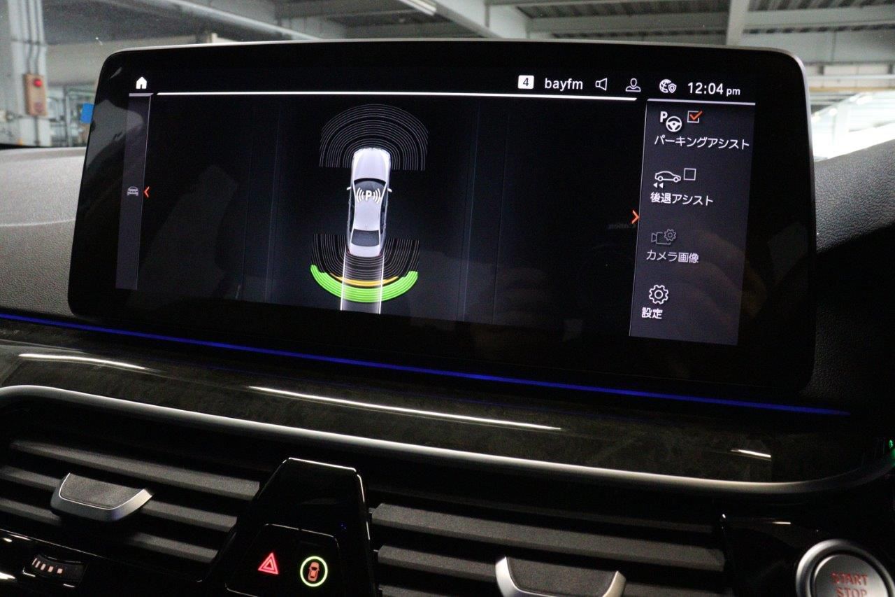 520d xDrive Sedan RHD