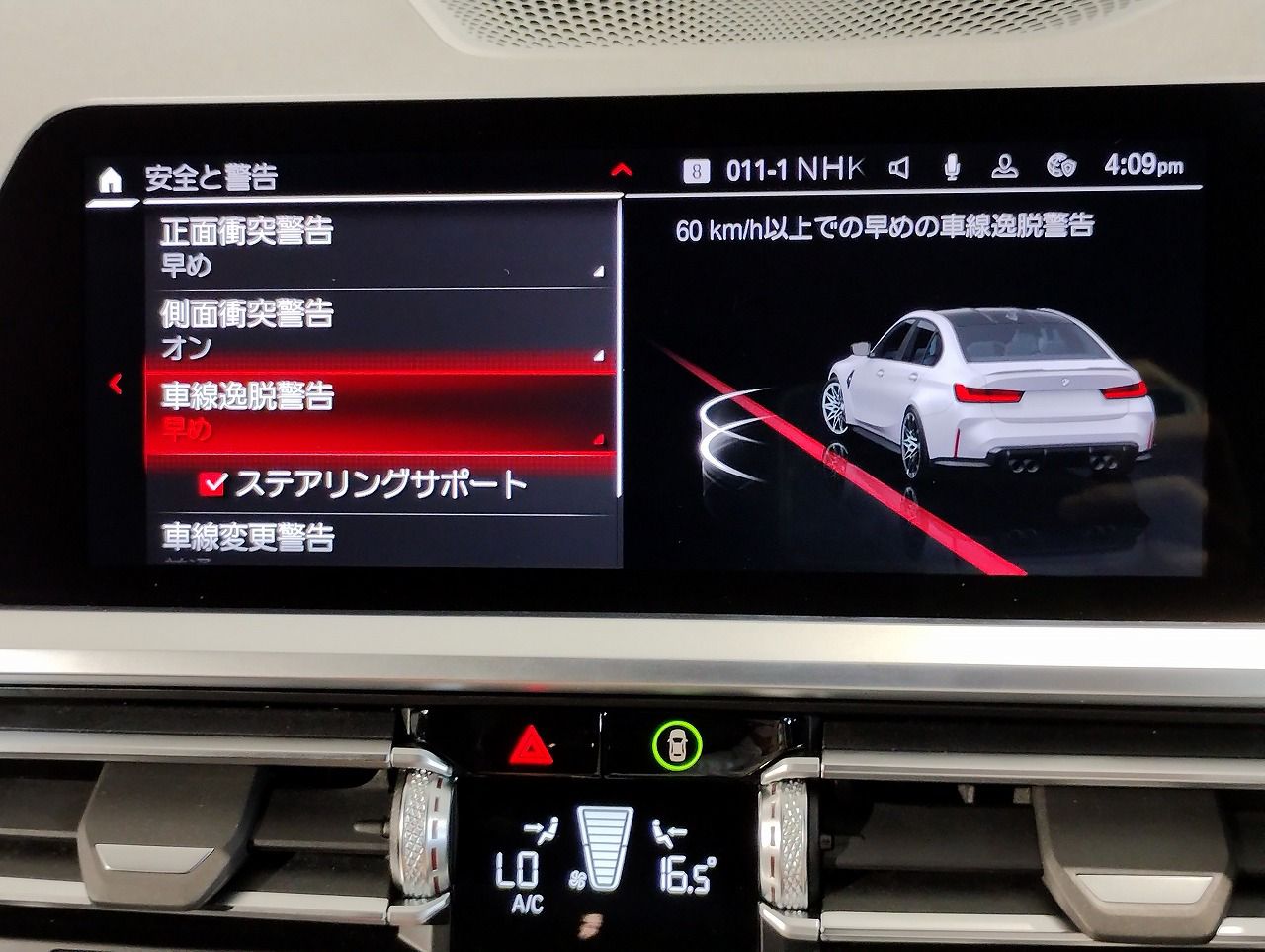 G80 M3 Competition Saloon