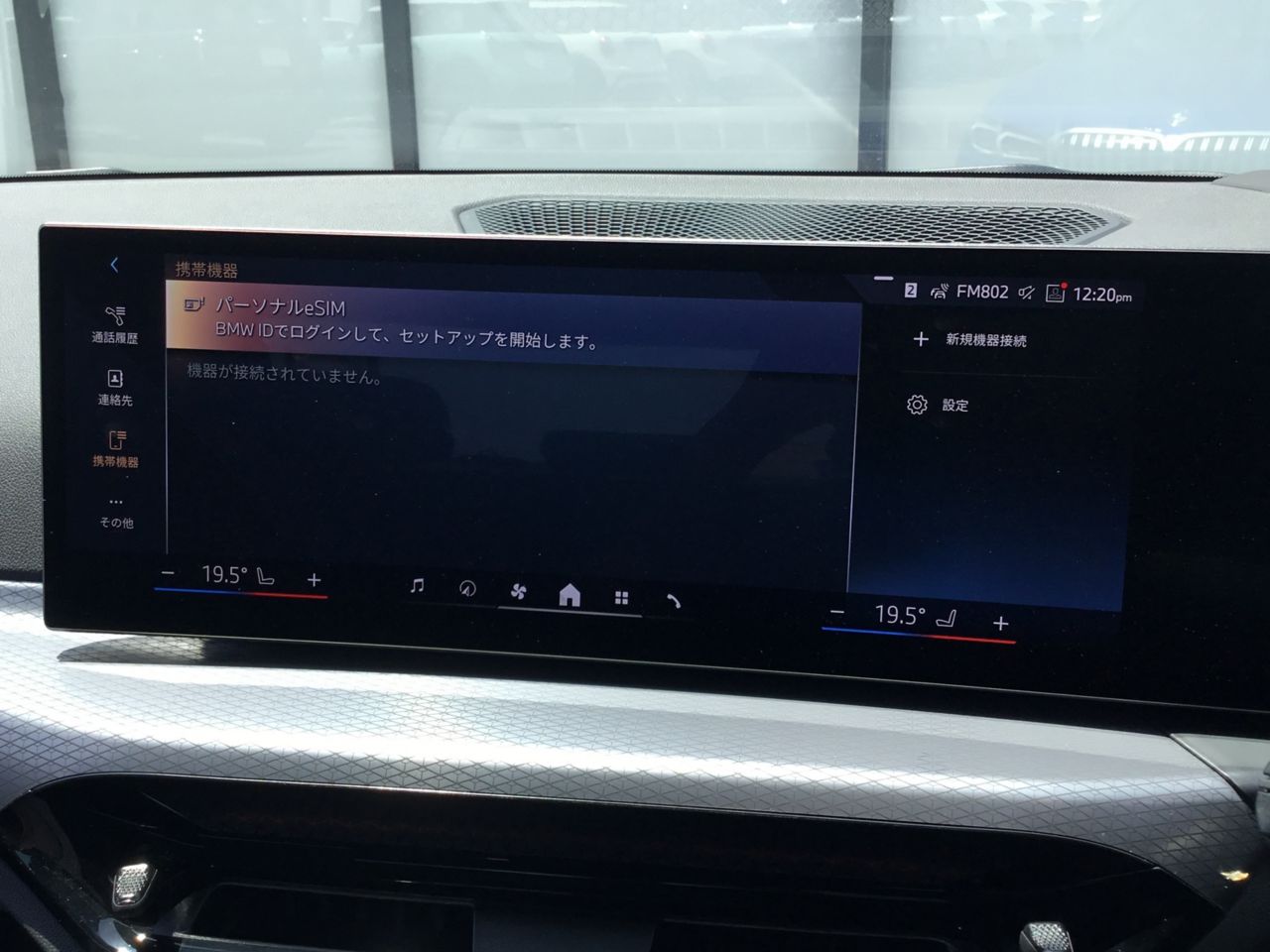 320d xDrive Berline RHD