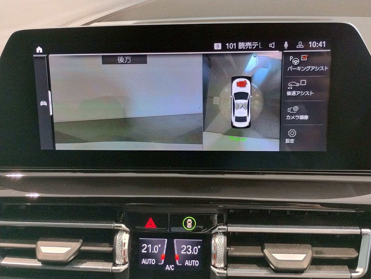 G16 840i M Sport Gran Coupe B58 3.0i