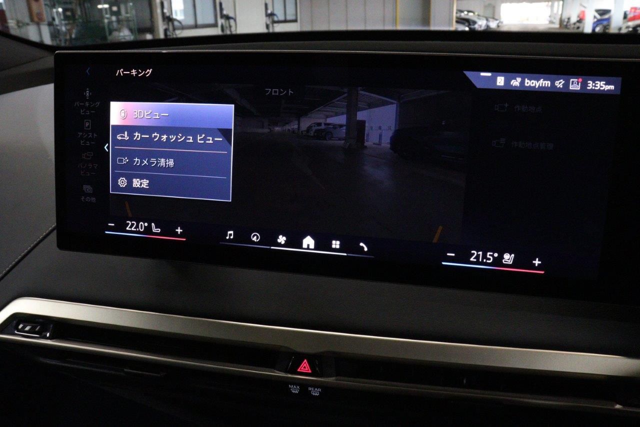 i20 iX xDrive50