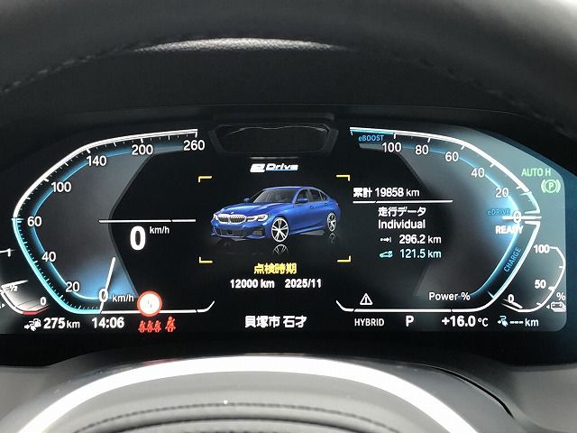 G20 330e Saloon RHD MX