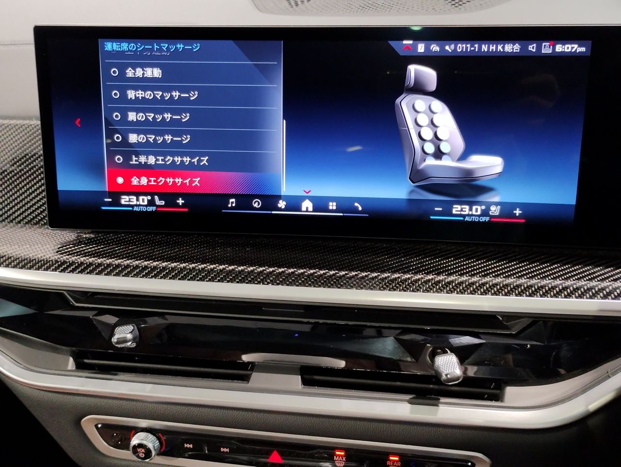 X6 M60i xDrive RHD