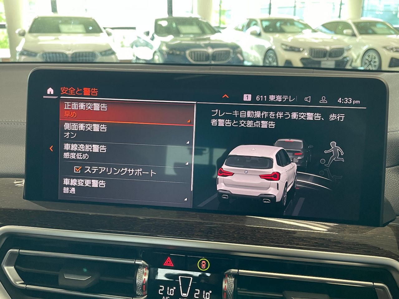 G01 X3 xDrive20d RHD ZA LCI
